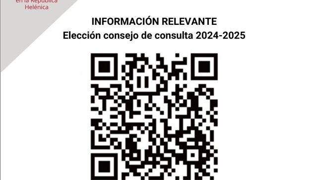 CODIGO QR PARA VISUALIZAR LAS NORMAS Y LA CONVOCATORIA